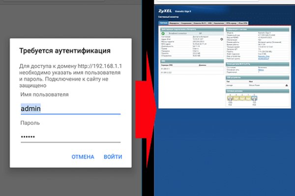 Кракен ссылка на тор официальная онион