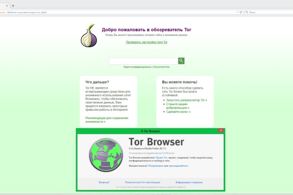 Kraken whitenet sliv php