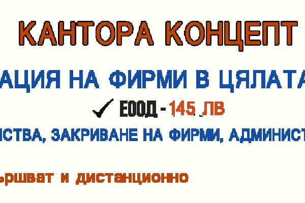 Kraken сайт вход