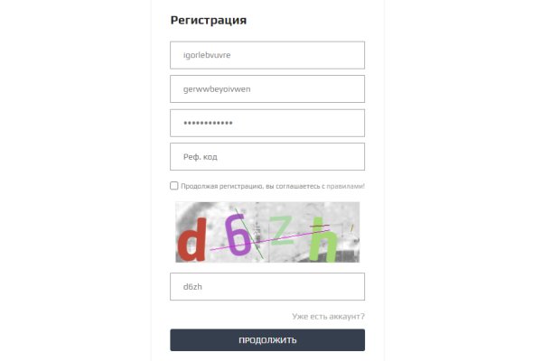 Кракен современный маркетплейс