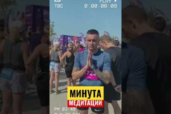 Кракен сайт ссылка онлайн