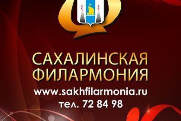 Кракен даркент