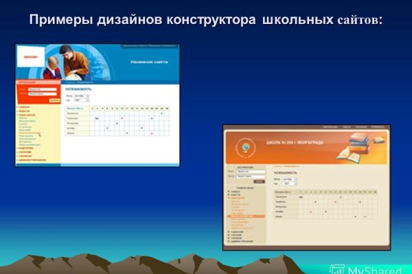 Kraken сайт вход