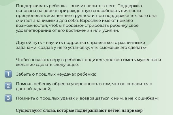 Ссылки на кракен мегу