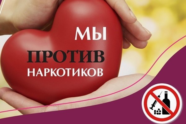 Ссылка на кракен не работает