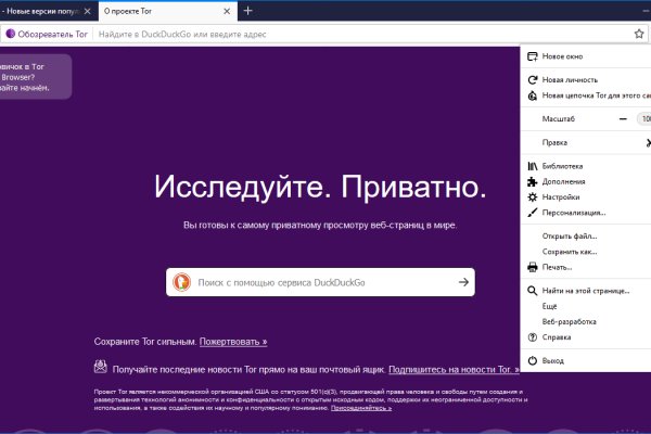 Kraken это