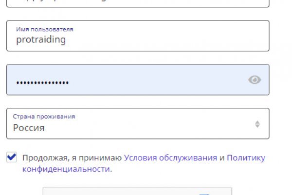 Кракен маркетплейс реклама текст