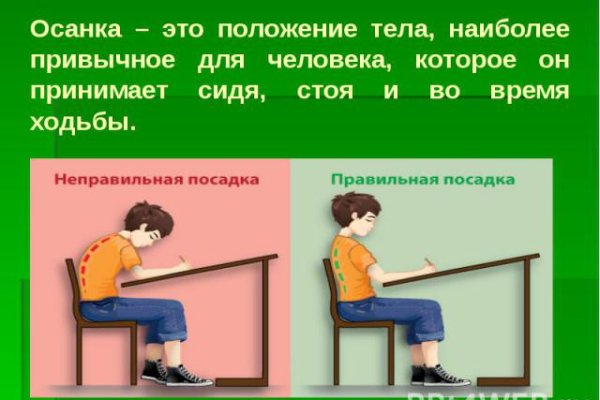 Кракен точка ат