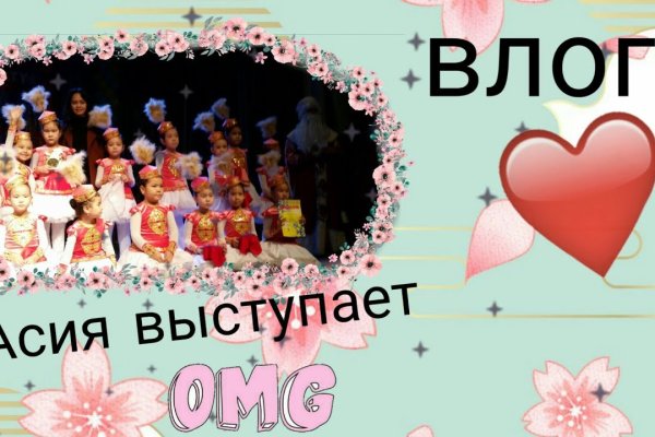 Кракен маркет что