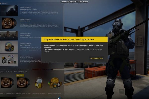 Почему не получается зайти на кракен