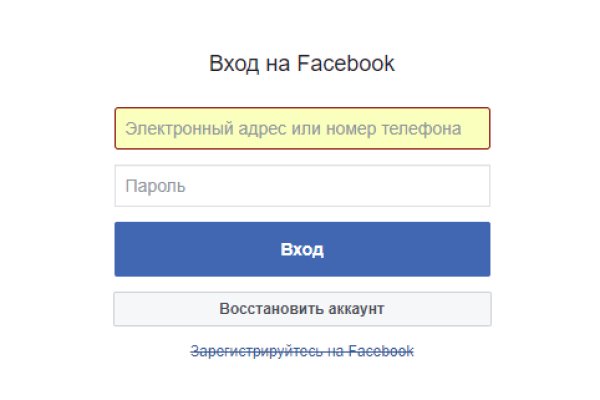 Кракен наркота что это