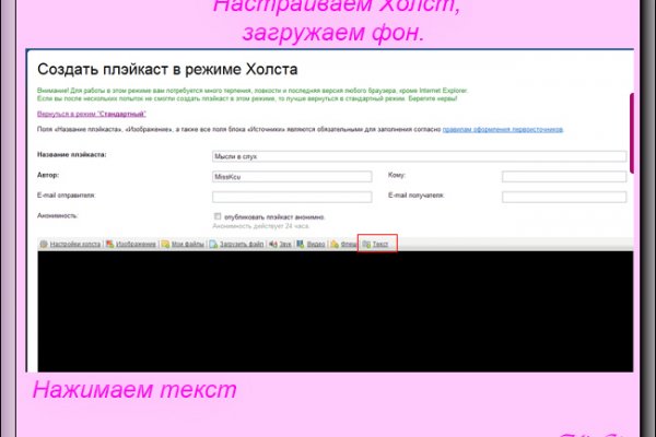 Кракен войти на сайт