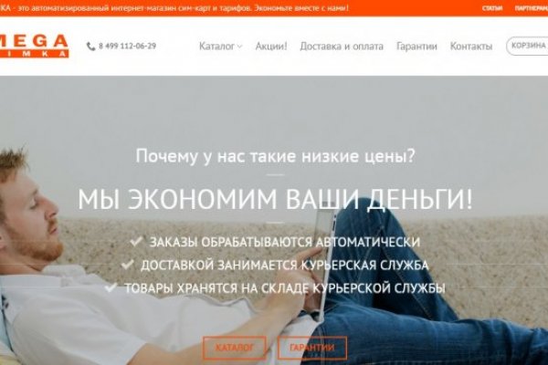 Kraken зеркало kraken link top