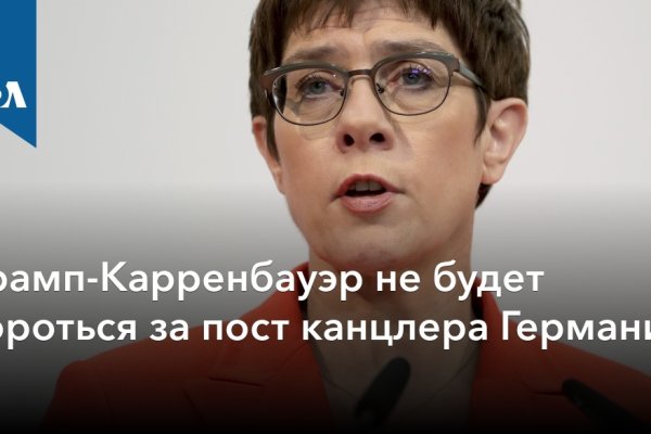 Наркосайт кракен