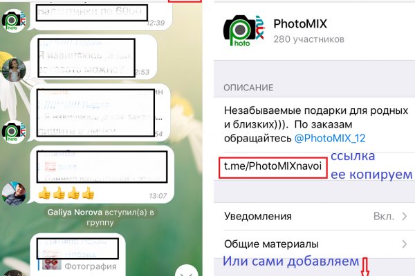 Как найти официальный сайт кракен