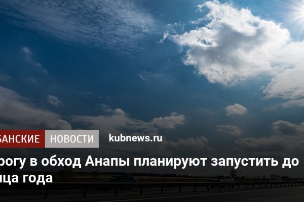 Clear ссылка на кракен