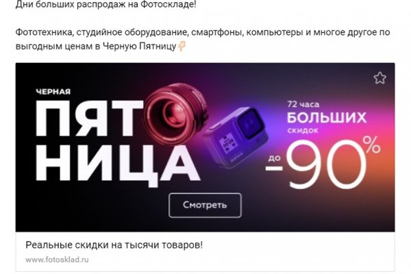 Кракена точка нет
