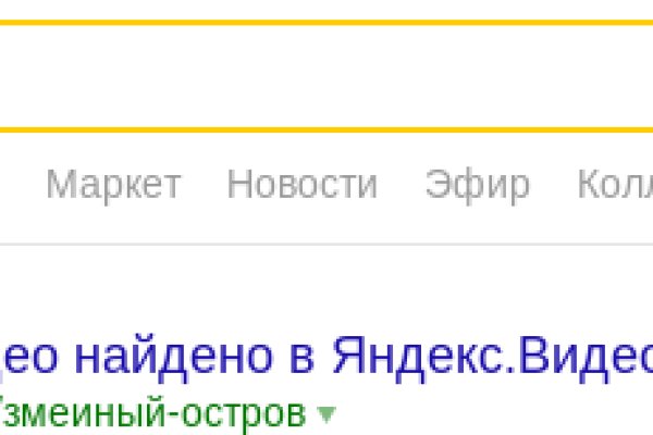 Кракен дарк площадка