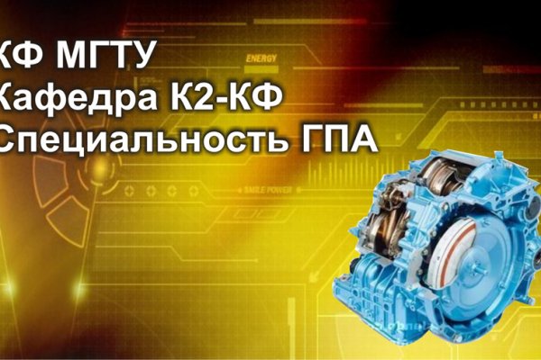 Кракен супернет слушать