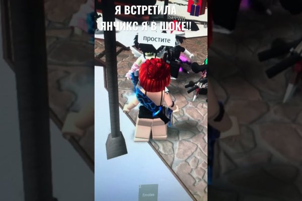 Магазин кракен как попасть