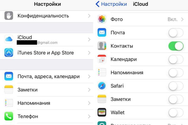 Кракен наркошоп ссылка