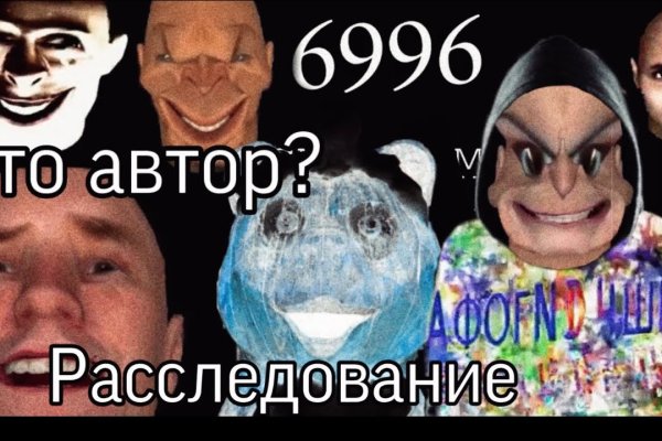 Kraken адрес