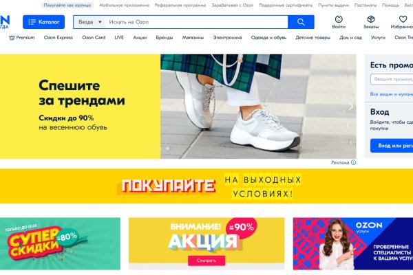 Кракен наркоз магазин