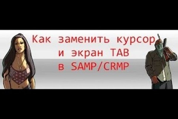 Kraken сайт магазин