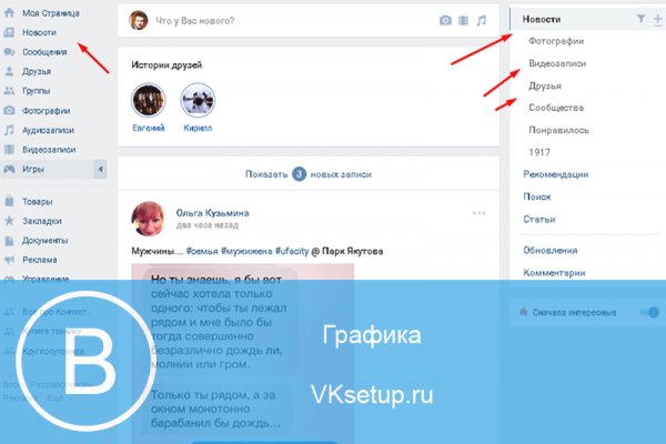 Кракен современный супернет