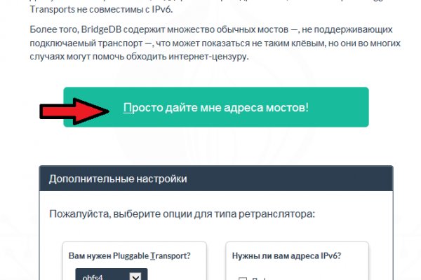 Onion сайт кракен