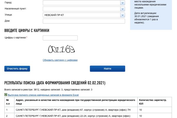 Как восстановить аккаунт на кракене