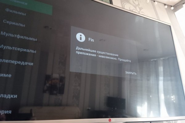 Кракен супернет маркет плейс