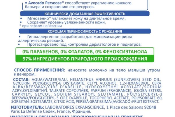 Кракен тор krakendark krakendark link