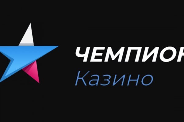 Кракен это современный супернет маркет плейс