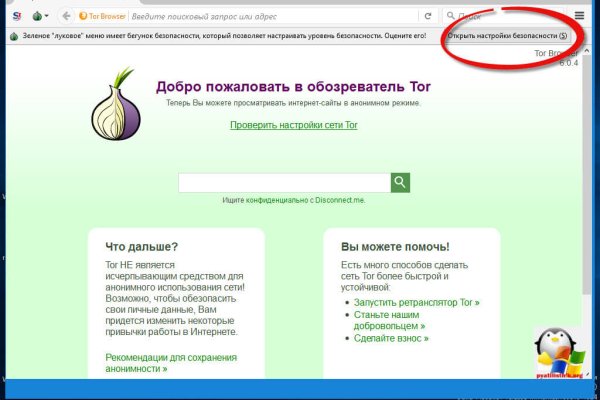 Кракен сайт что это