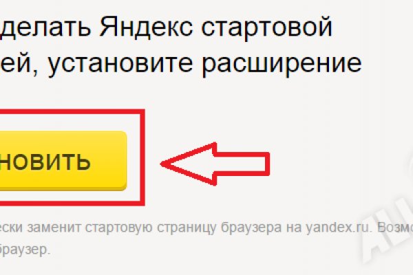 Кракен макет плейс