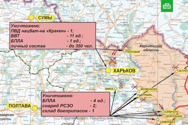 Кракен актуальная ссылка kraken torion net