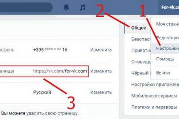 Рабочее зеркало на кракен