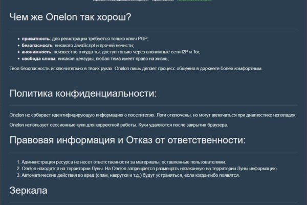 Кракен адрес супернет