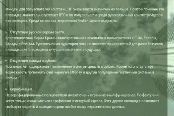 Кракен супернет store kraken dark link