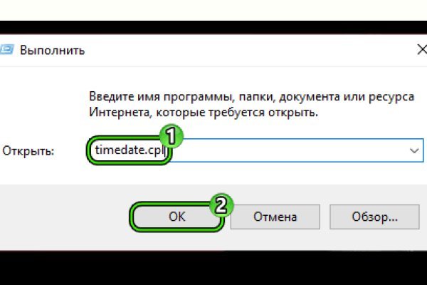 Кракен маркетплейс про