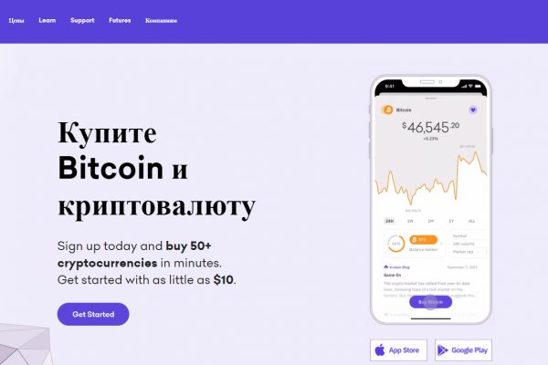 Кракен что можно купить