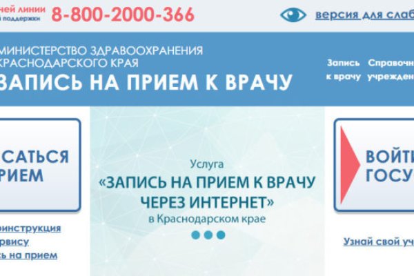 Как зайти на кракен через браузер