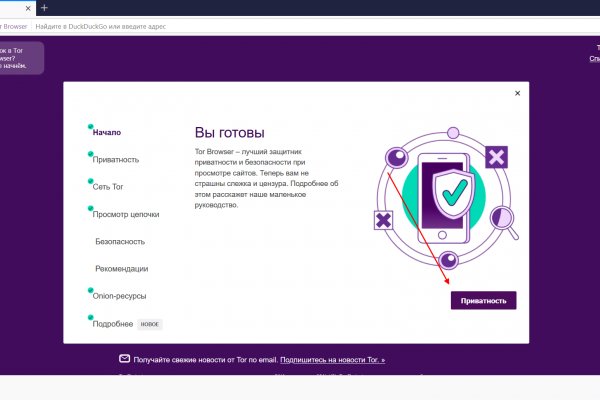 Кракен макет супернет