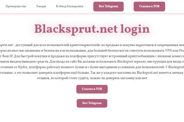 Не получается зайти на кракен