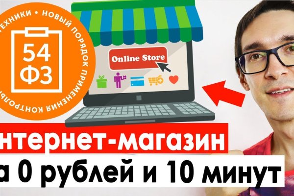 Зеркала сайта кракен tor
