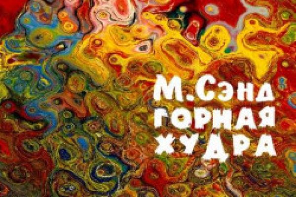 Что такое кракен в интернете