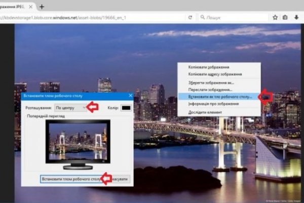 Кракен ссылка официальная в тор