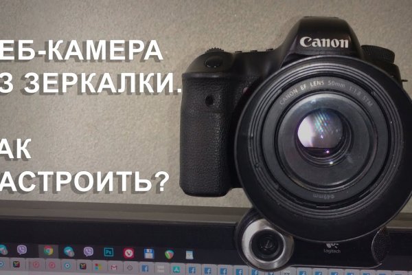 Как восстановить аккаунт на кракене
