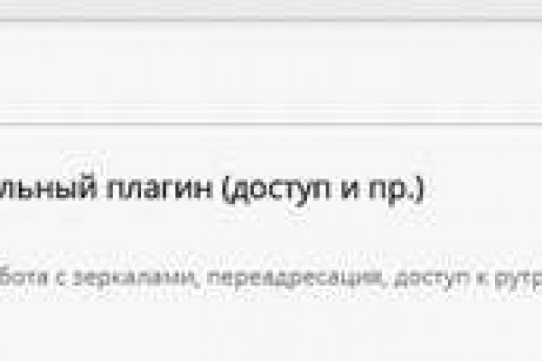 Ошибка на кракене